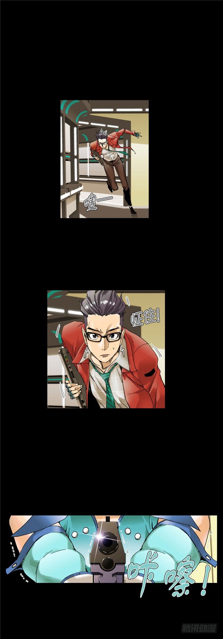 大师伯纳克 9-第21话