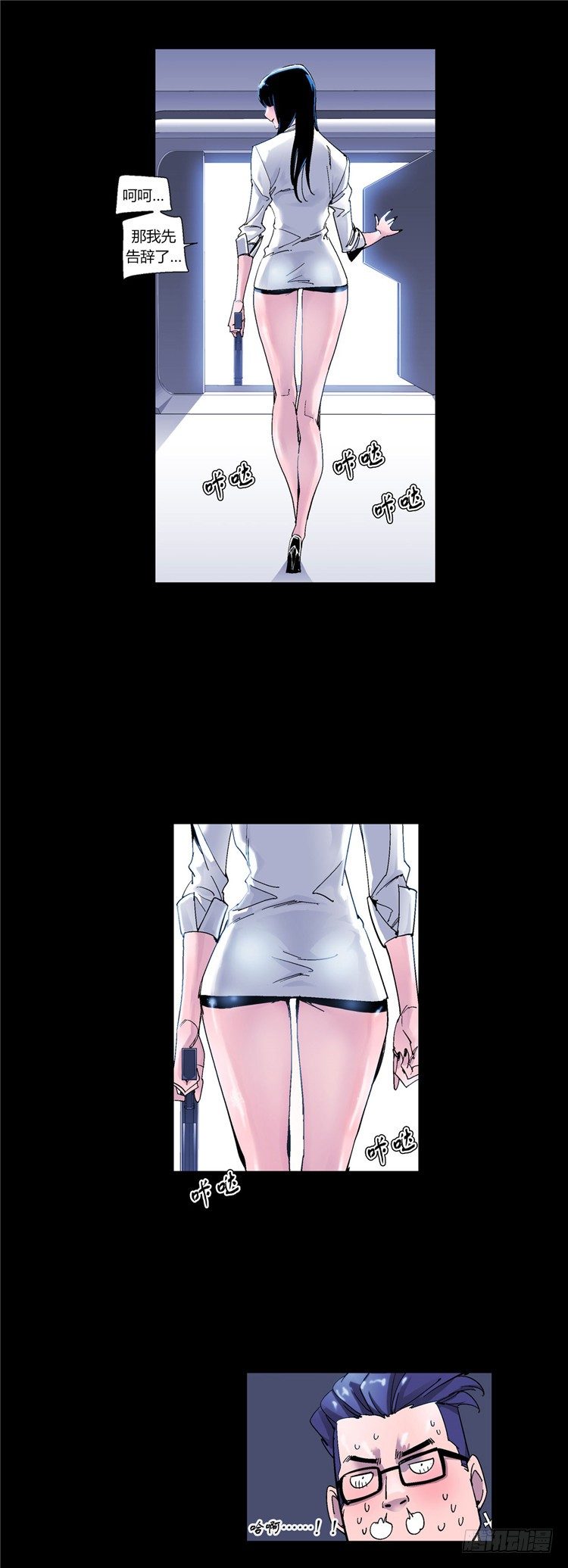 大师伯纳克 9-第21话