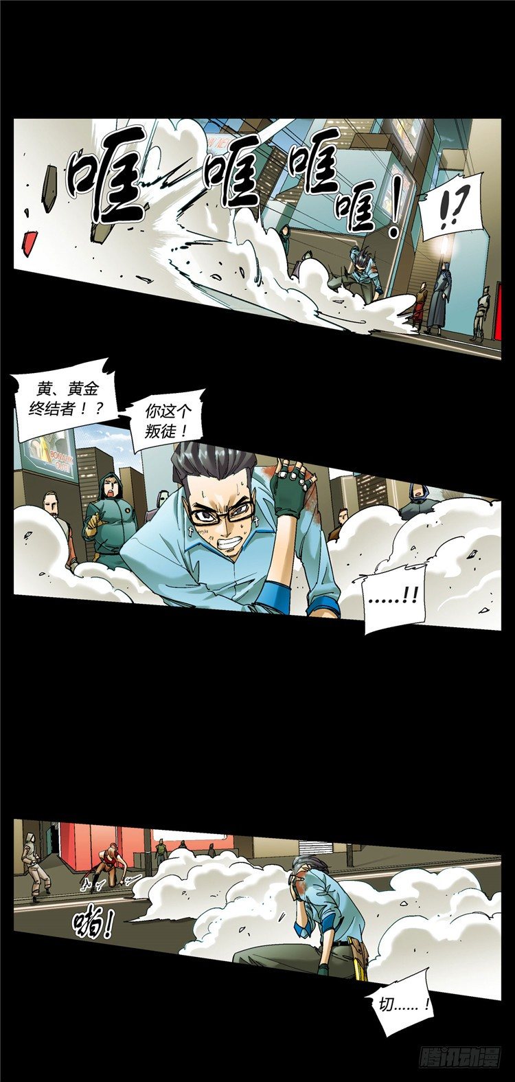 大师伯纳克 11-第23话