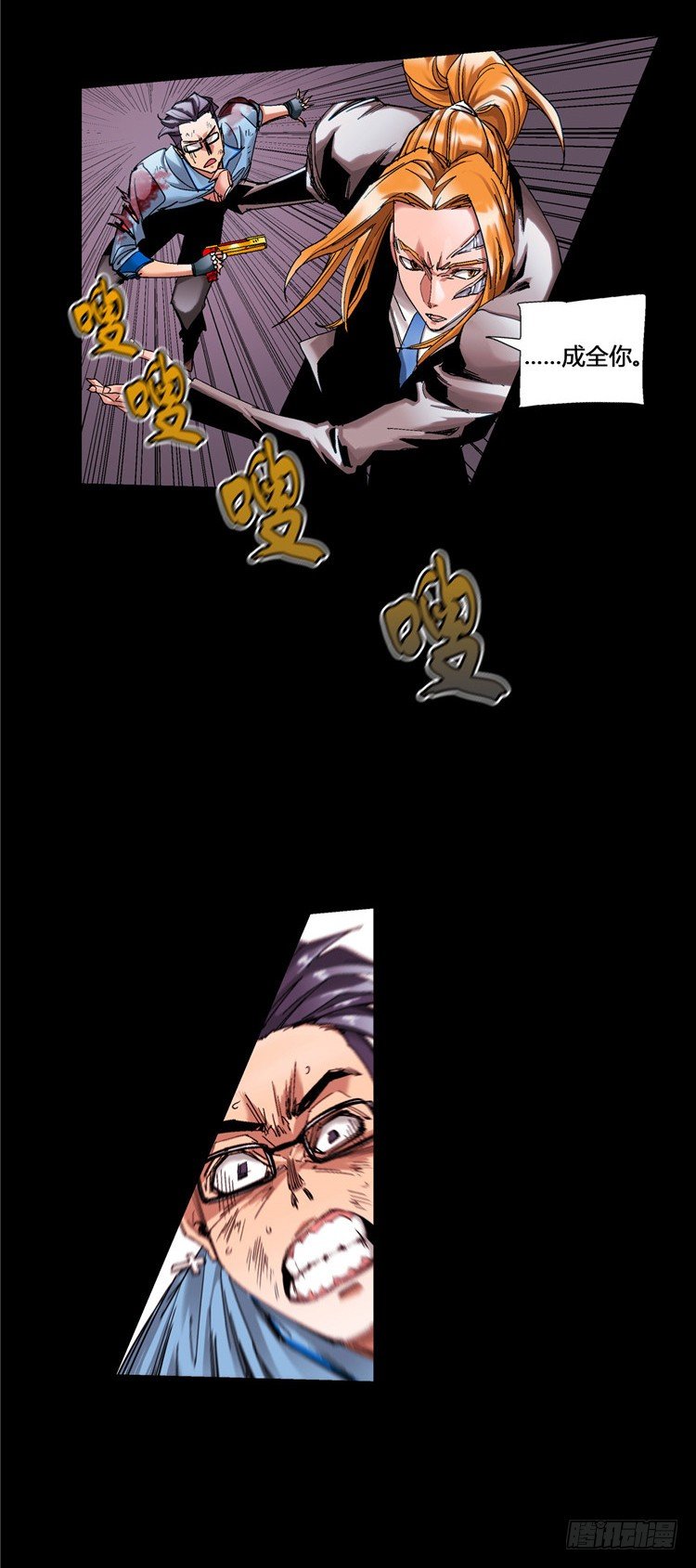 大师伯纳克 13-第25话