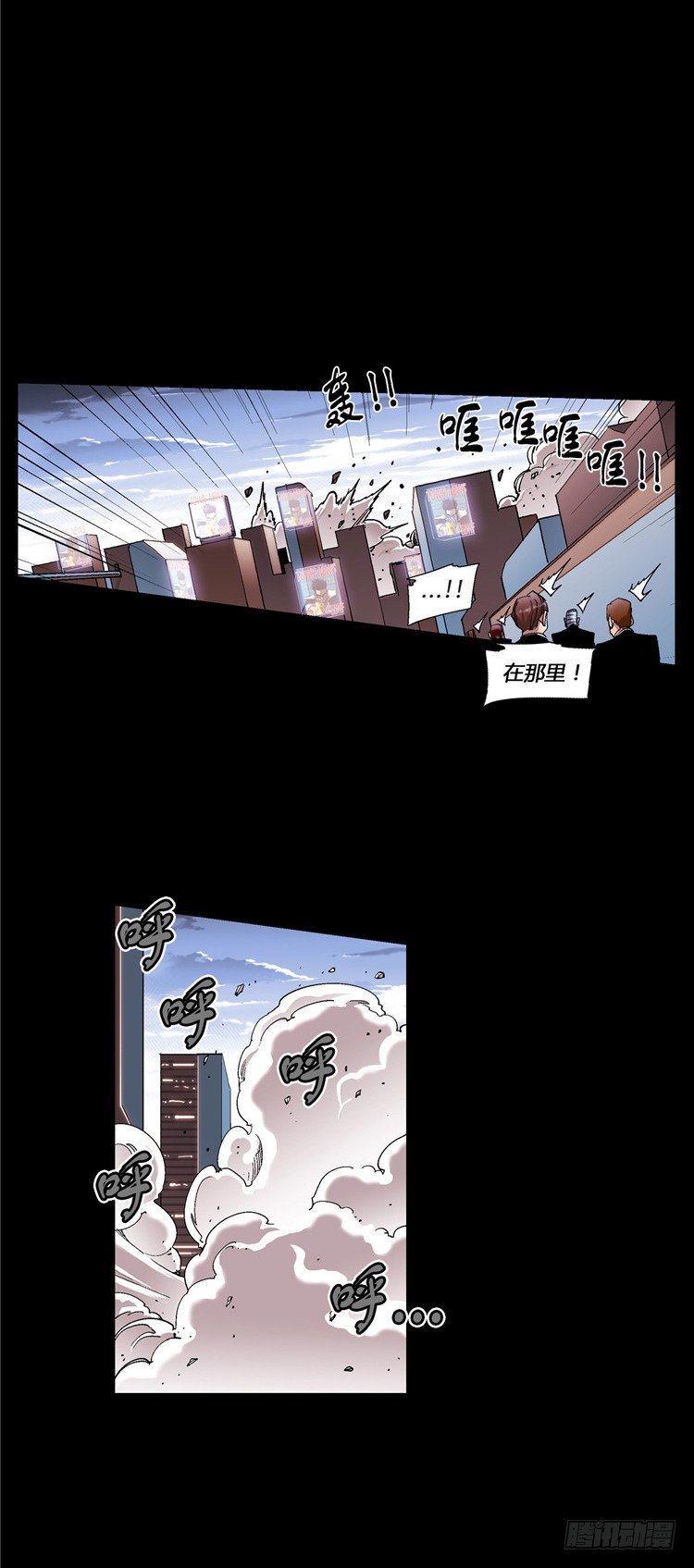 大师伯纳克 13-第25话