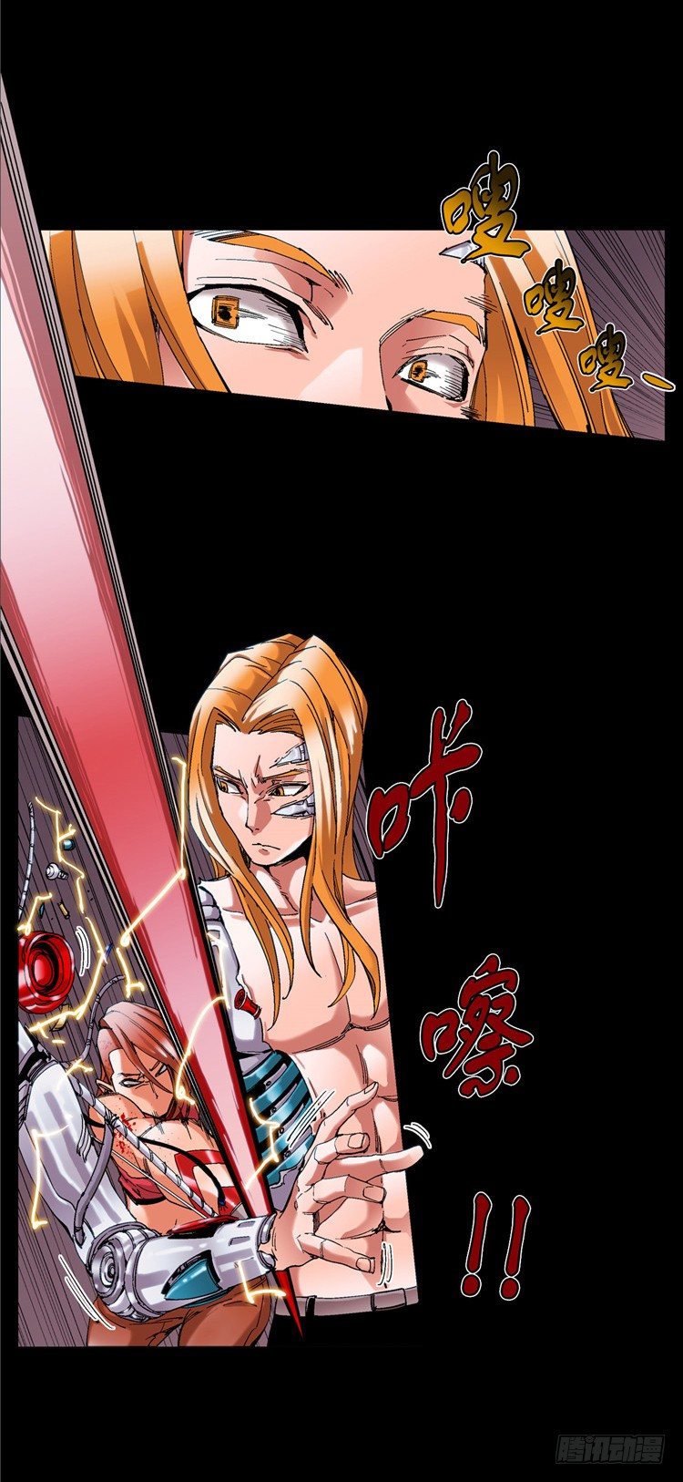 大师伯纳克 13-第25话