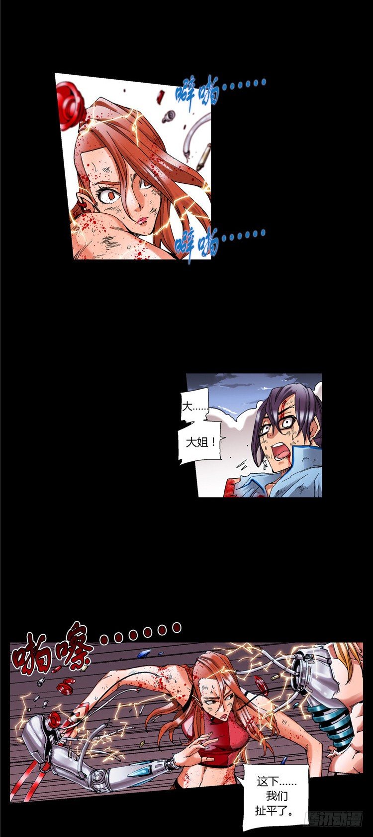 大师伯纳克 13-第25话