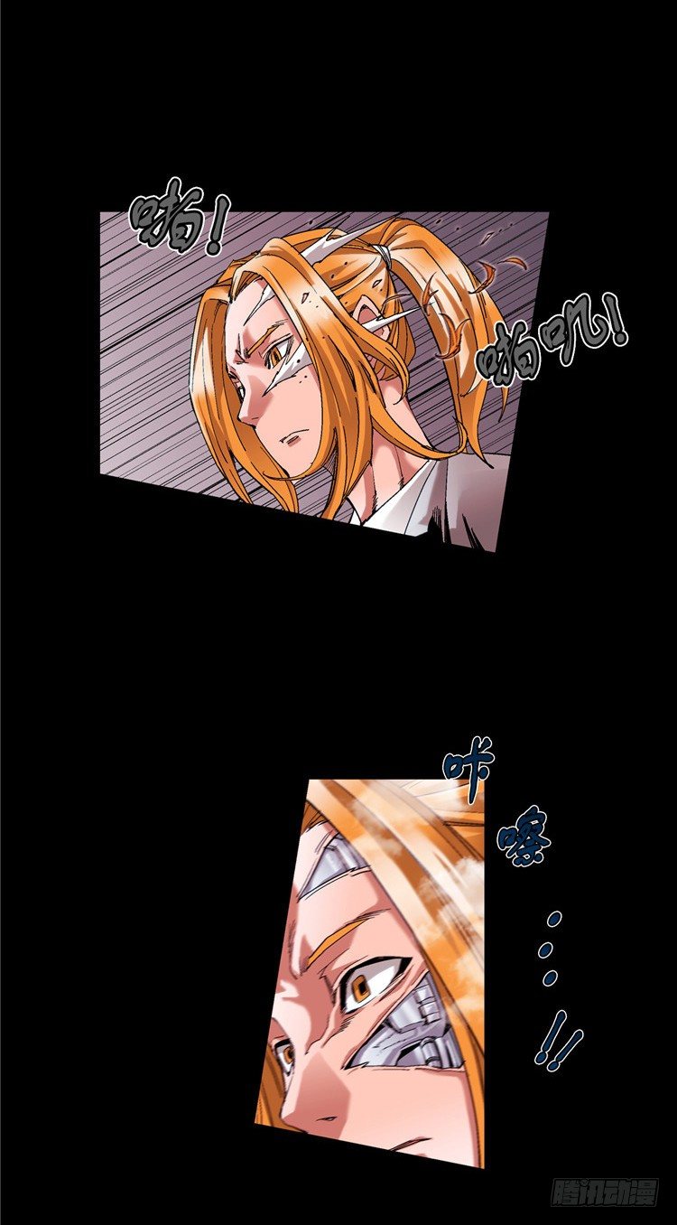 大师伯纳克 13-第25话