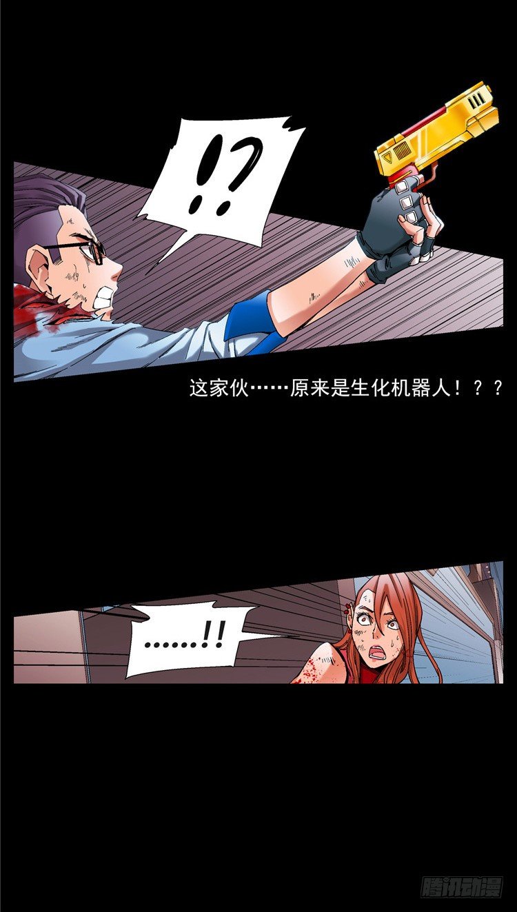 大师伯纳克 13-第25话