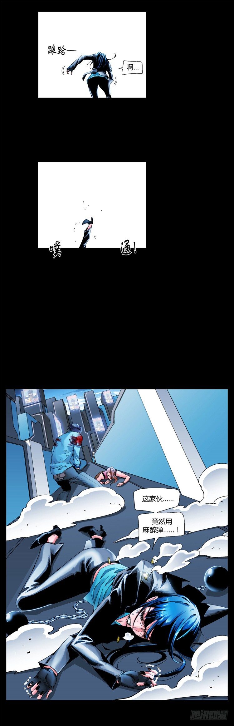 大师伯纳克 15-第27话