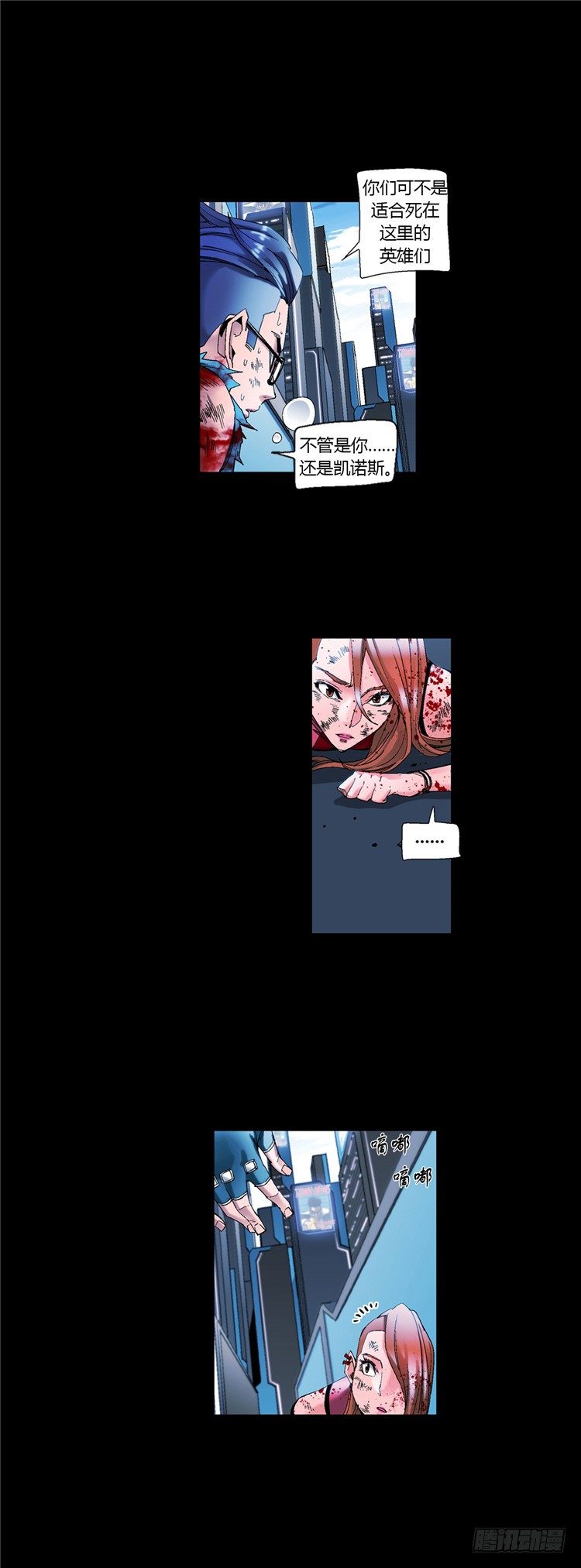 大师伯纳克 15-第27话