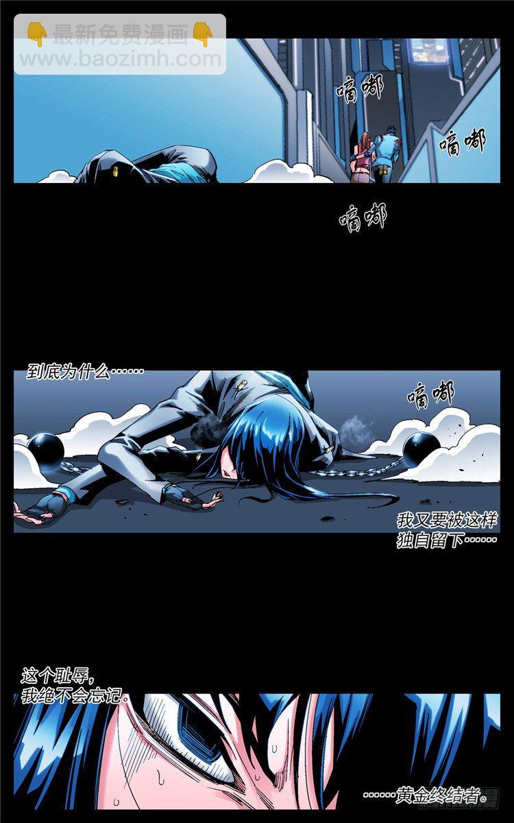 大师伯纳克 15-第27话