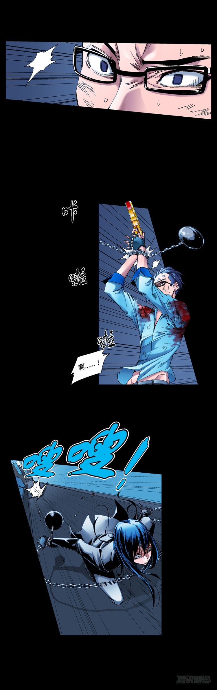 大师伯纳克 15-第27话