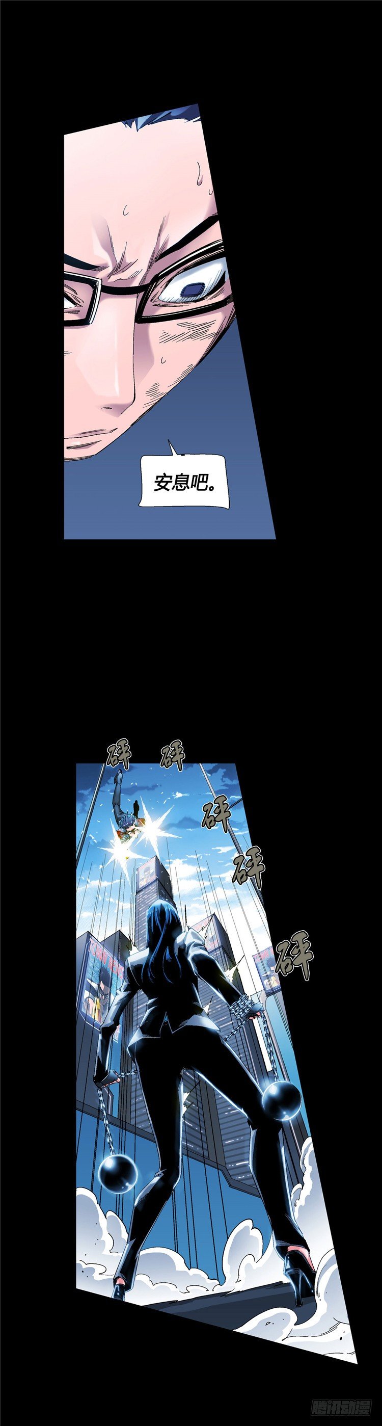 大师伯纳克 15-第27话