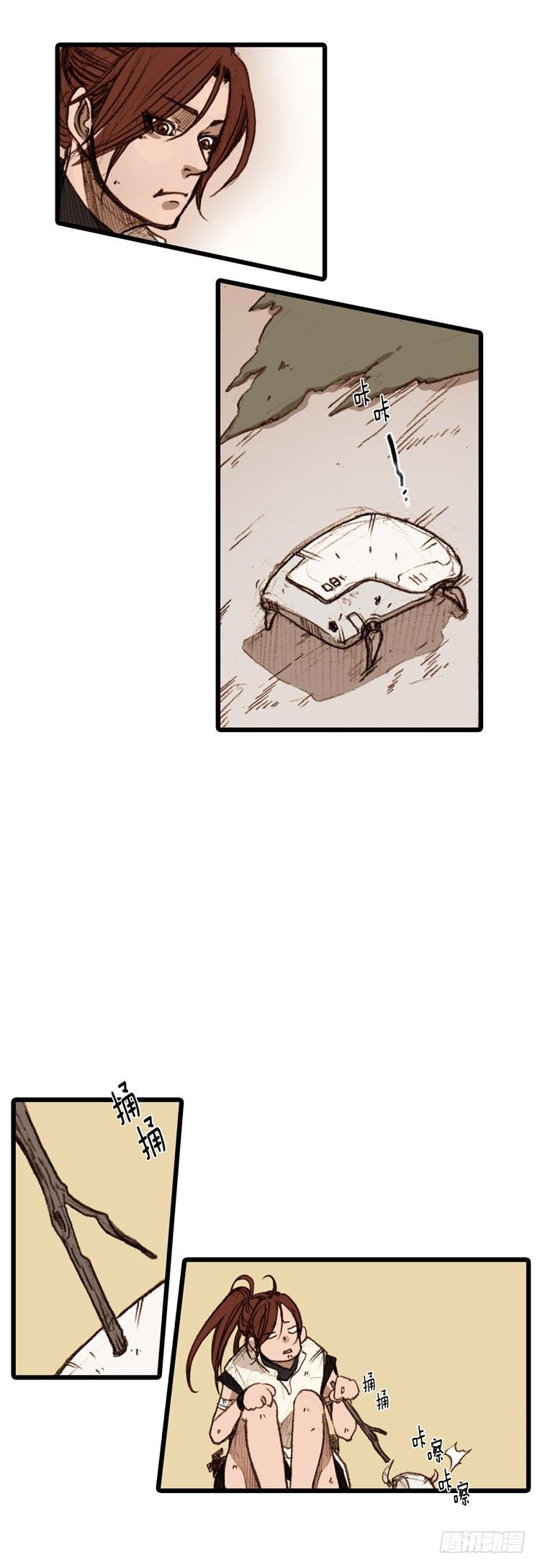 ＜2141年地球的某处＞大师静香-第29话