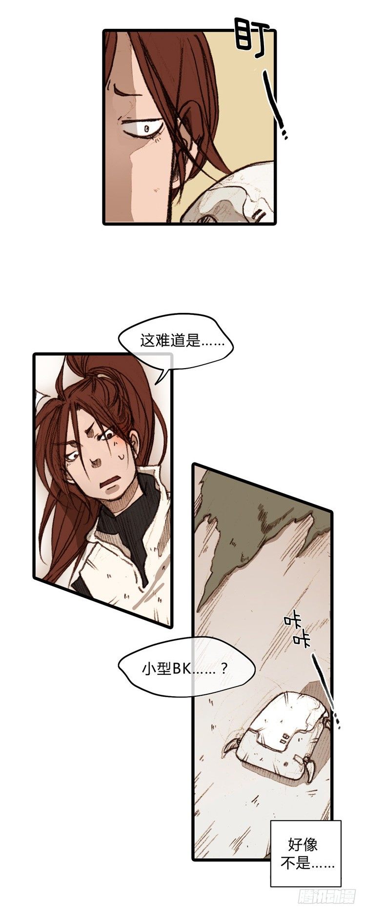 ＜2141年地球的某处＞大师静香-第29话