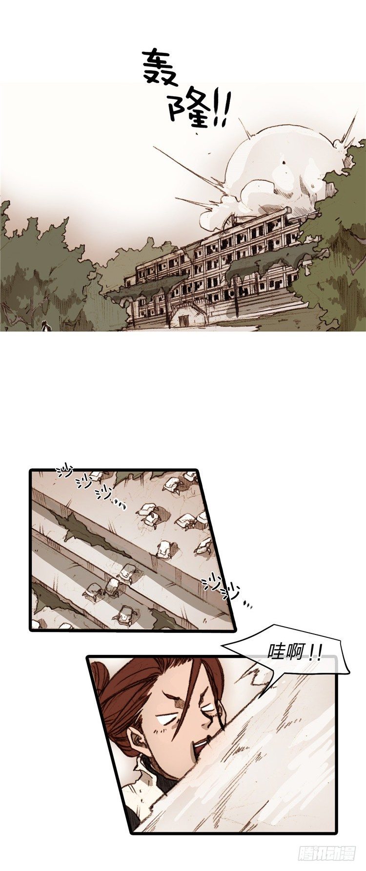 ＜2141年地球的某处＞大师静香-第29话