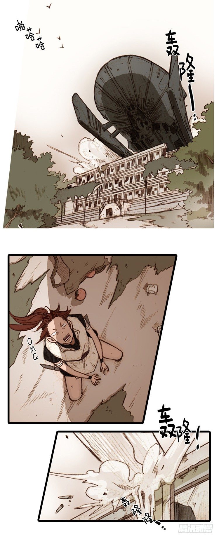 ＜2141年地球的某处＞大师静香-第29话