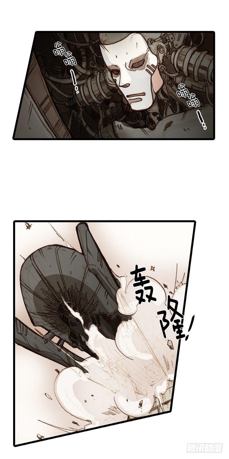 ＜2141年地球的某处＞大师静香-第29话