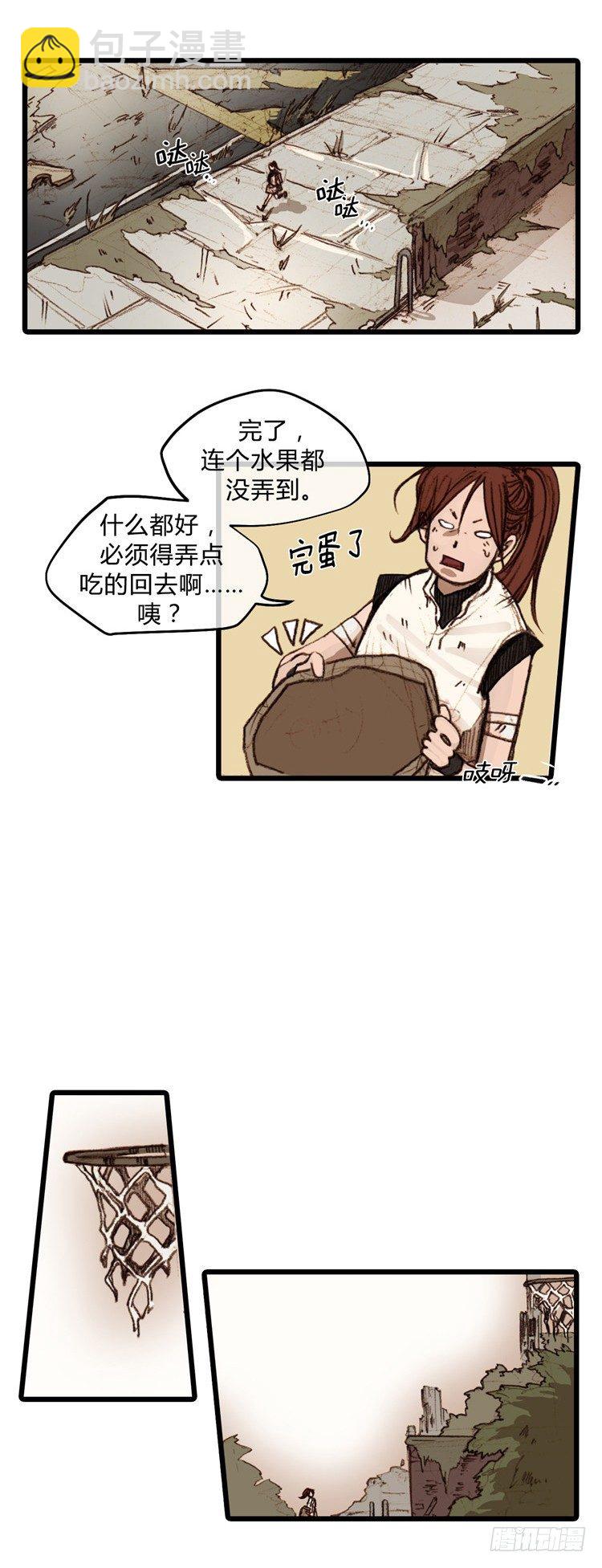 ＜2141年地球的某处＞大师静香-第29话