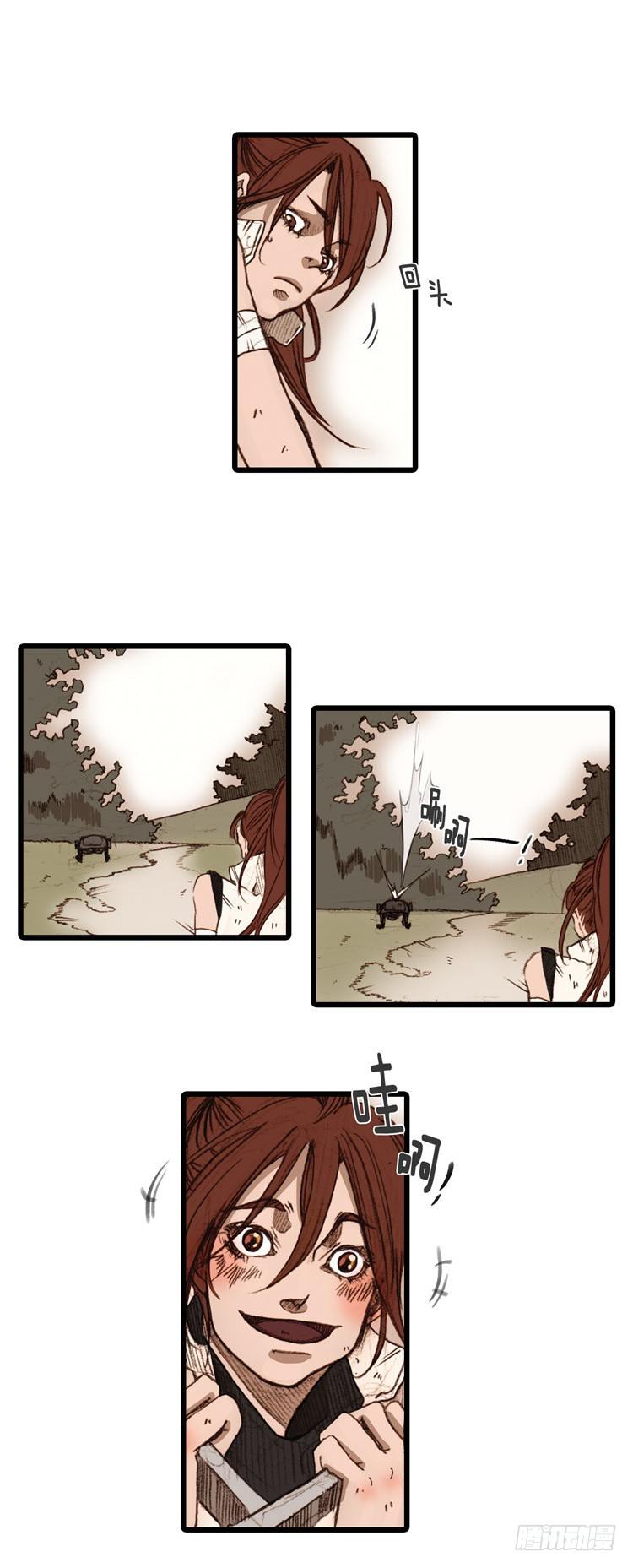 大师静香 3-第31话