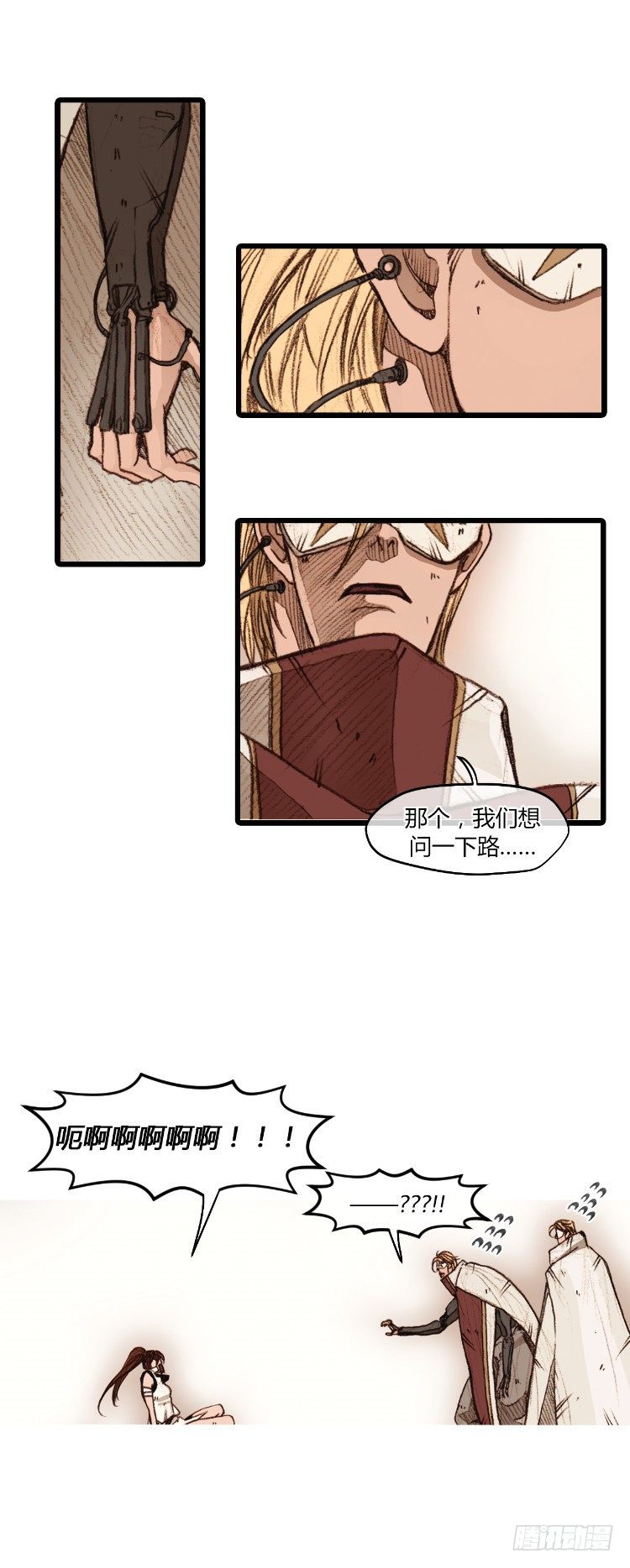 大师静香 3-第31话