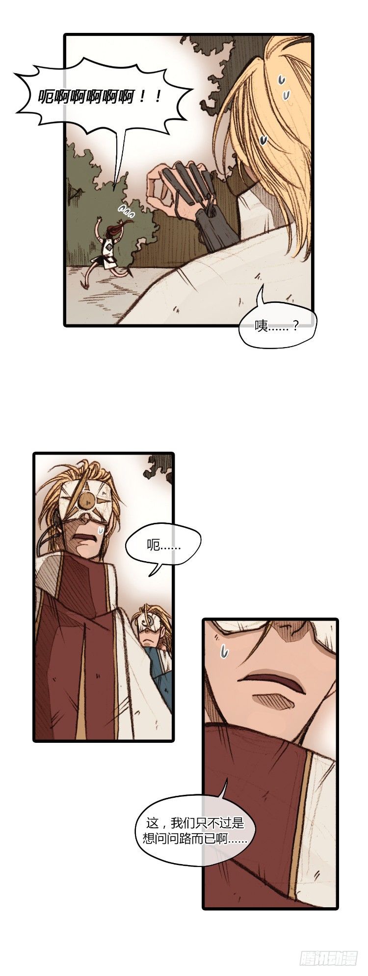 大师静香 3-第31话