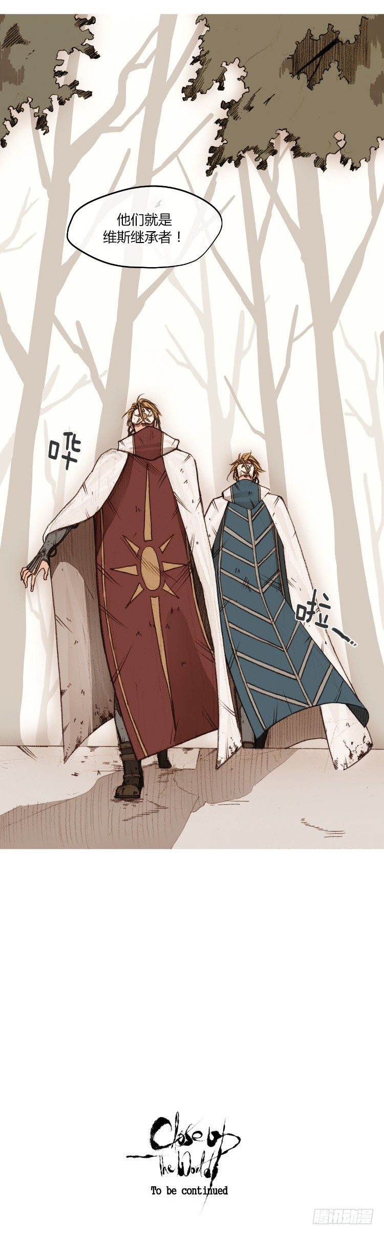 大师静香 3-第31话