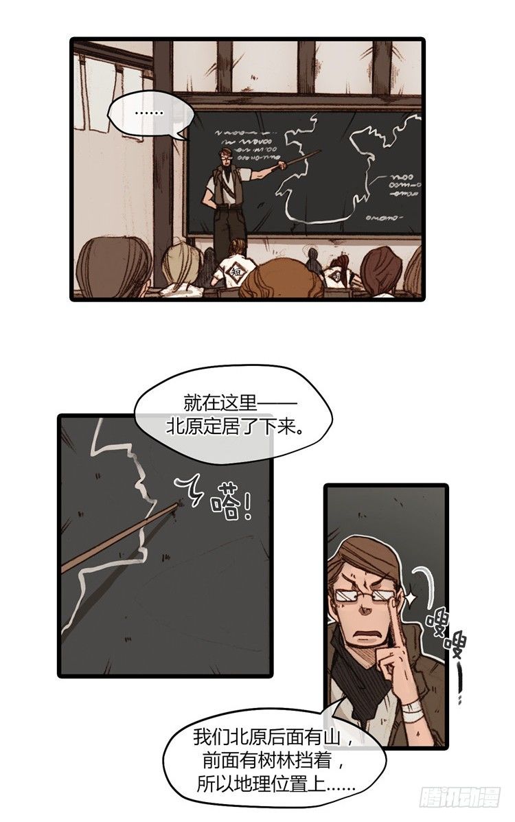 大师静香 3-第31话