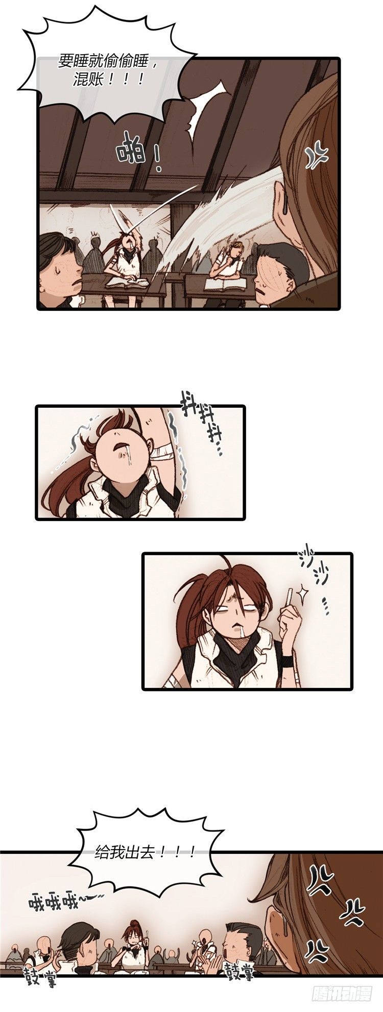 大师静香 3-第31话