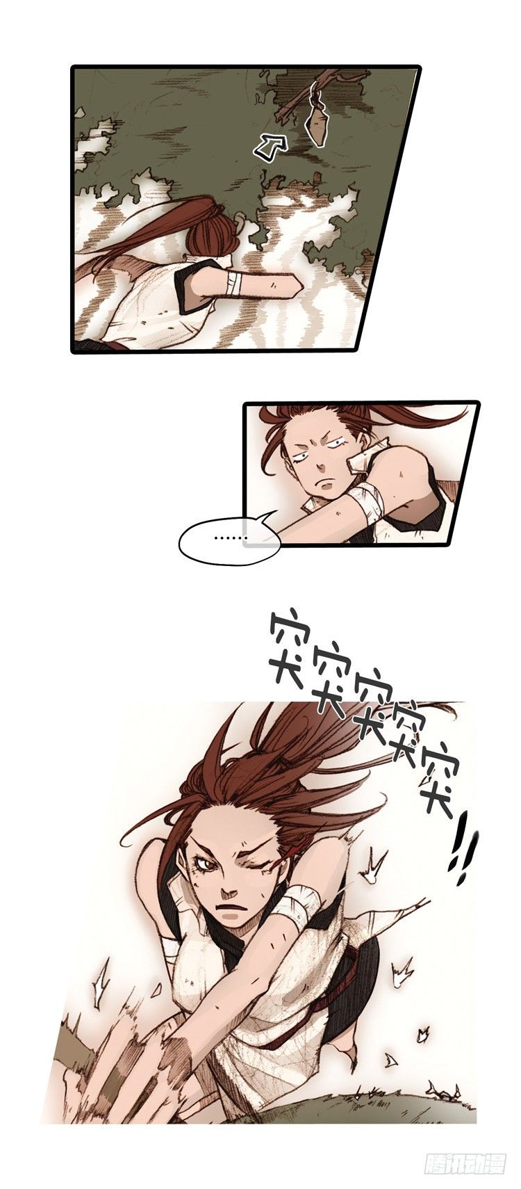 大师静香 3-第31话