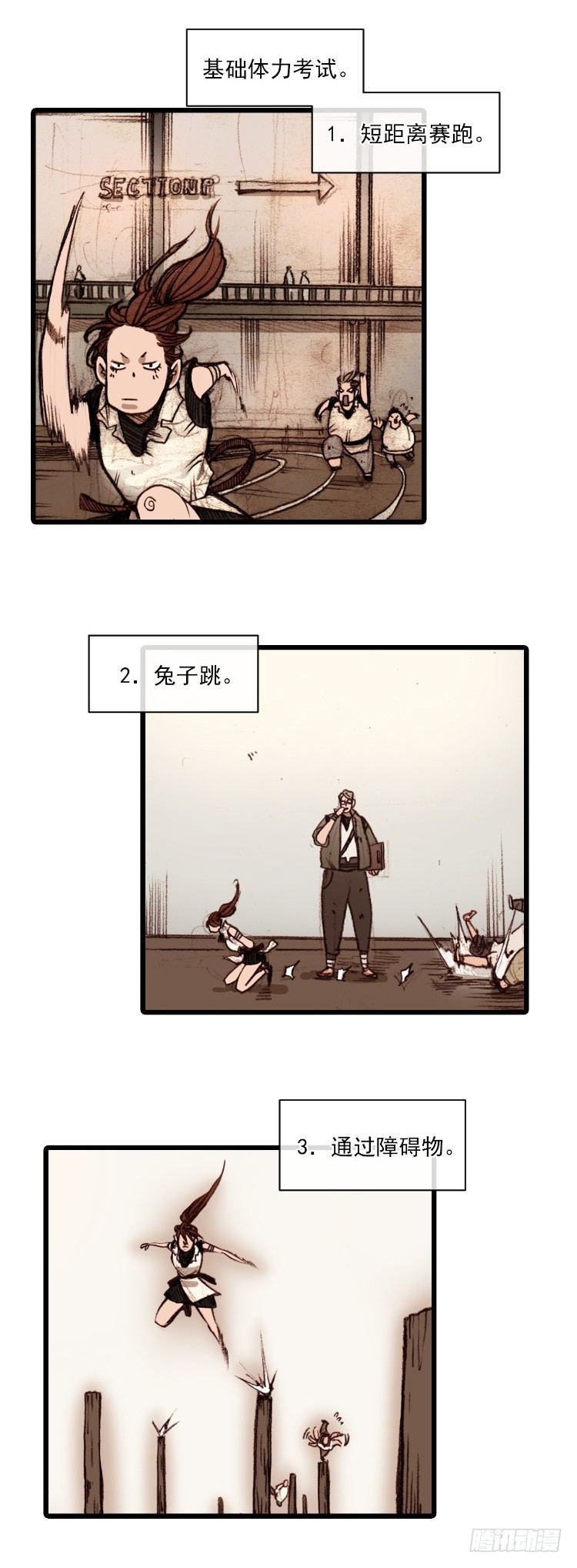 大师静香 5-第33话