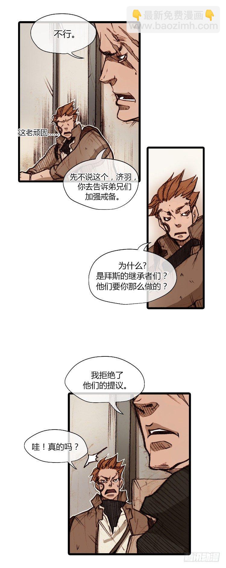 大师静香 5-第33话