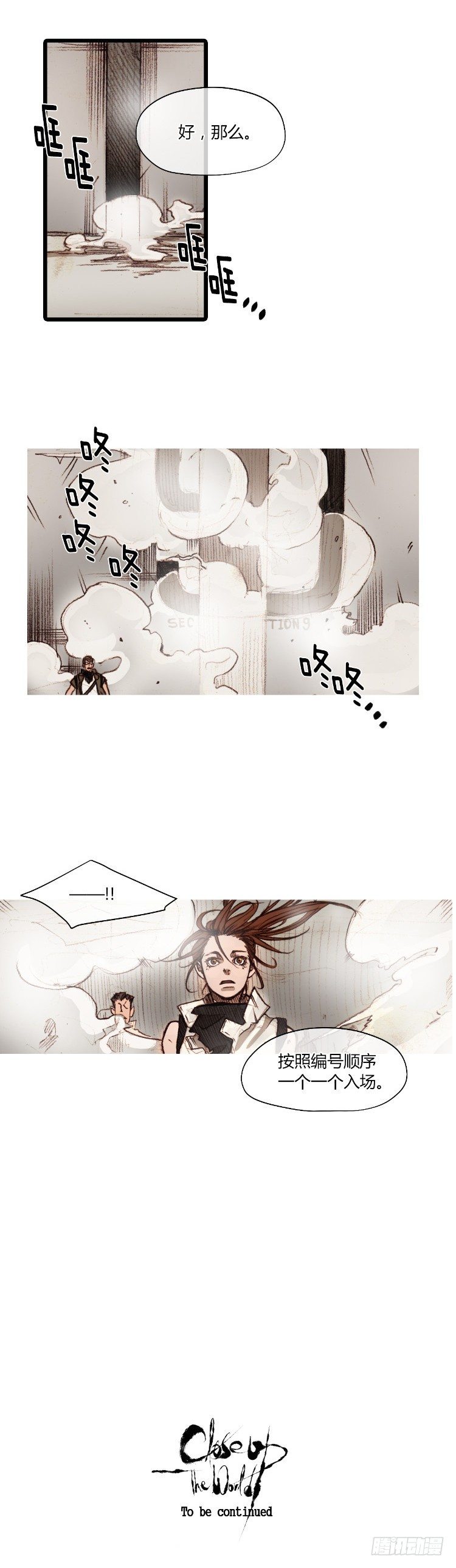 大师静香 5-第33话