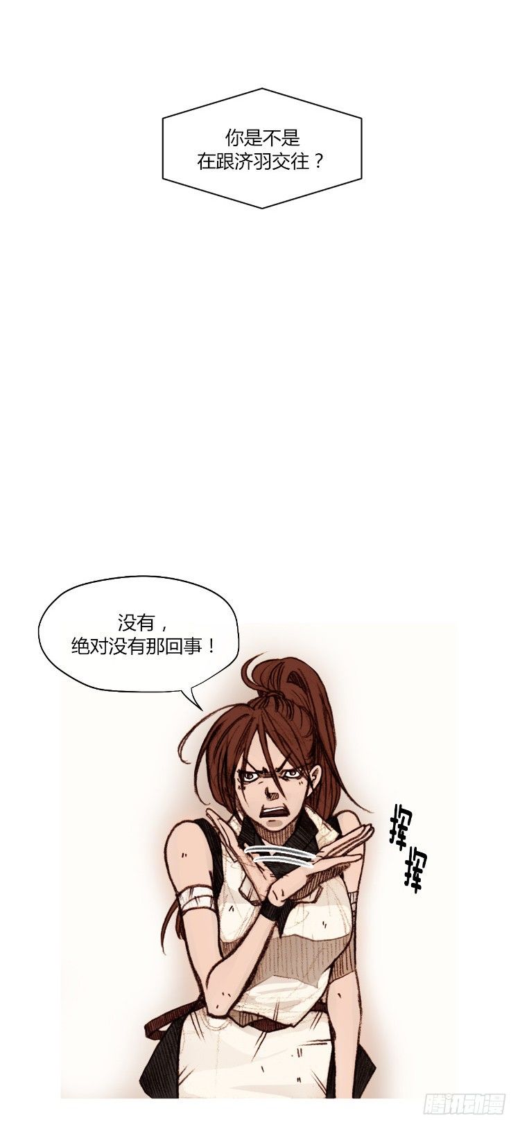 大师静香 5-第33话