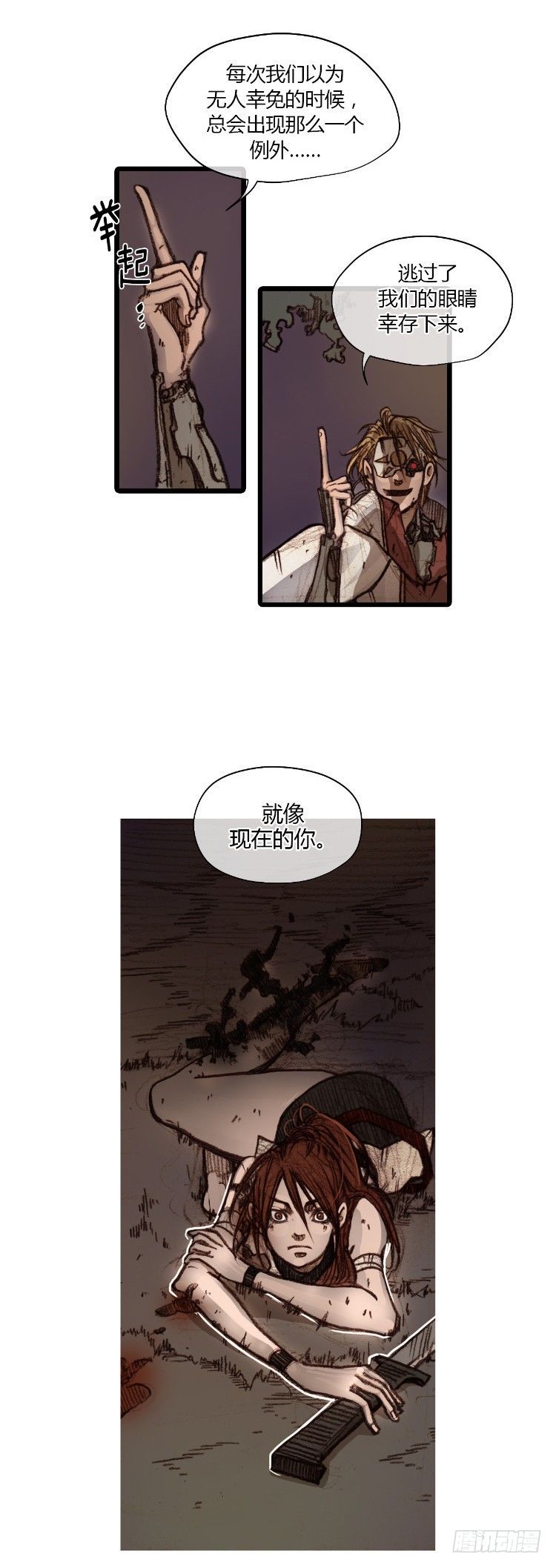 大师静香 7-第35话
