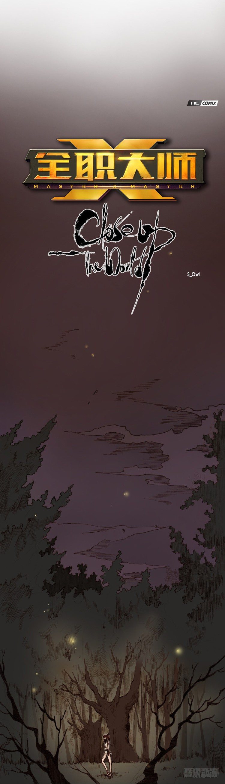 大师静香 7-第35话