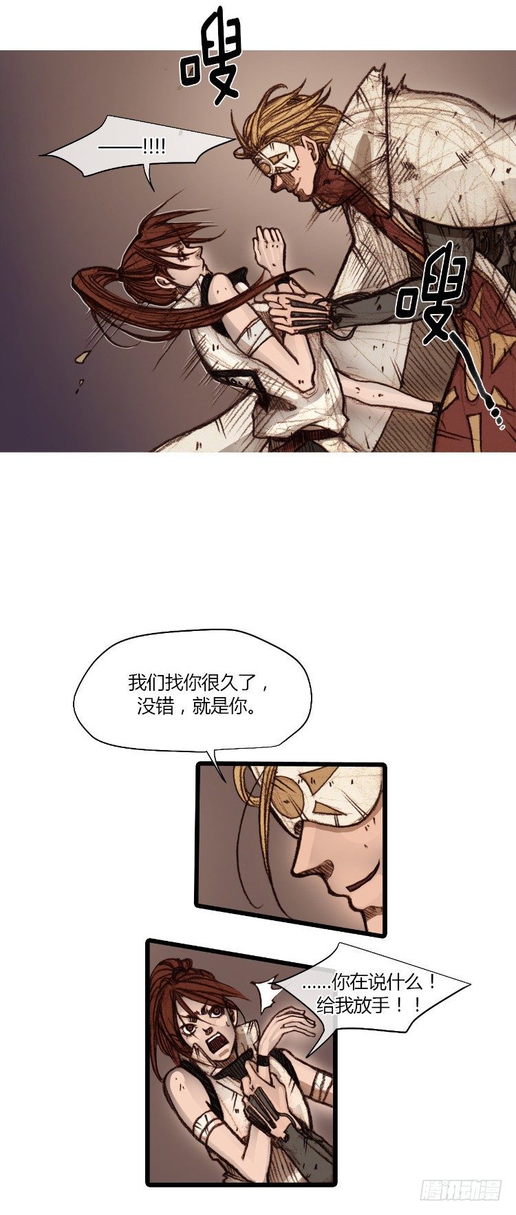 大师静香 7-第35话