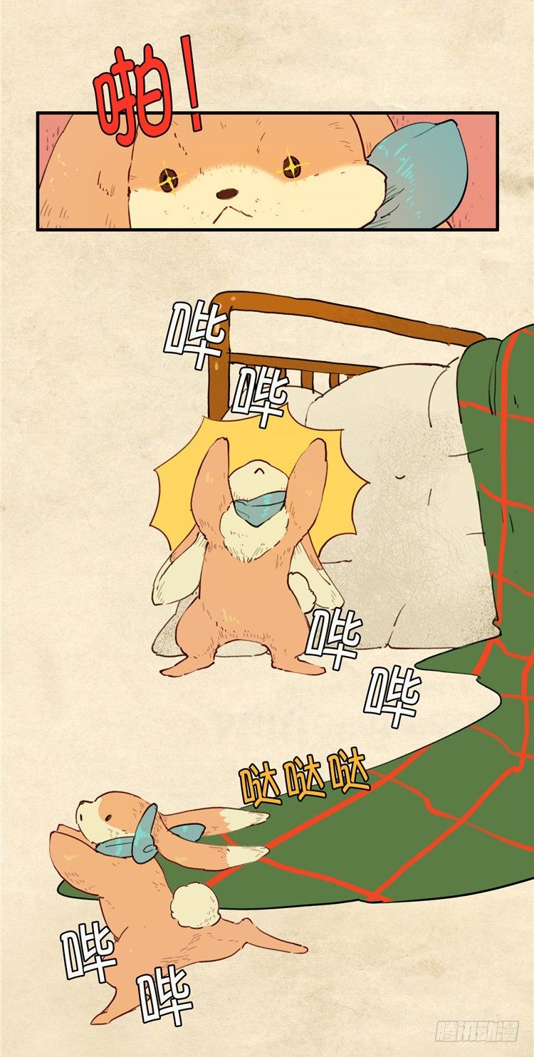 <2142某个小行星>大师阿拉米-第37话