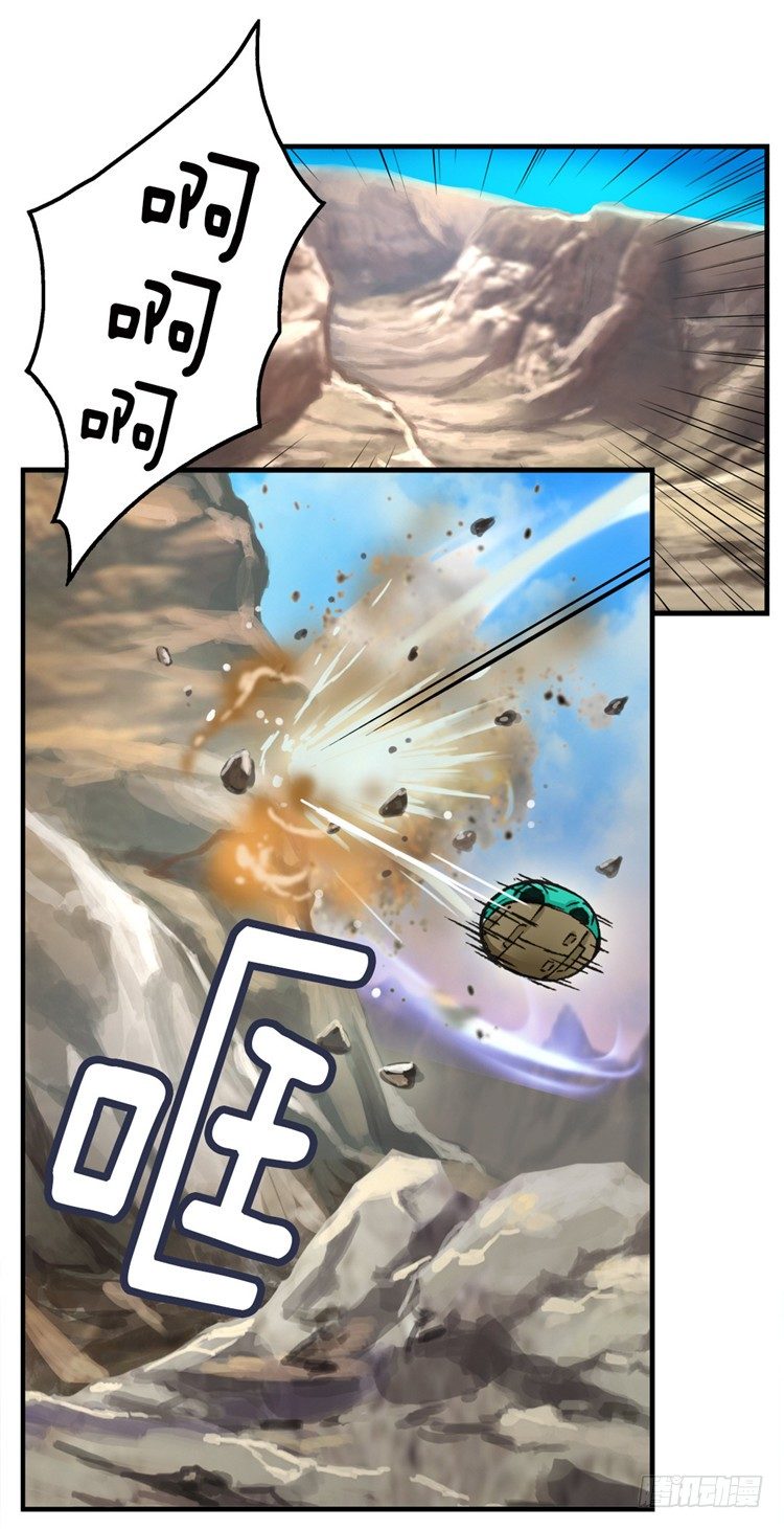 大师库姆 5-第5话