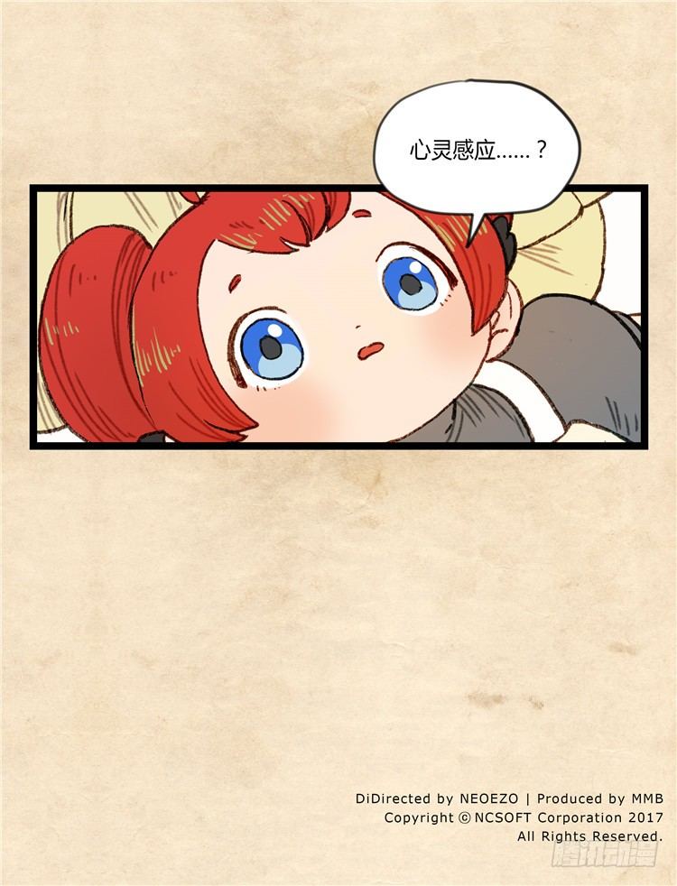 大师阿拉米 5-第41话