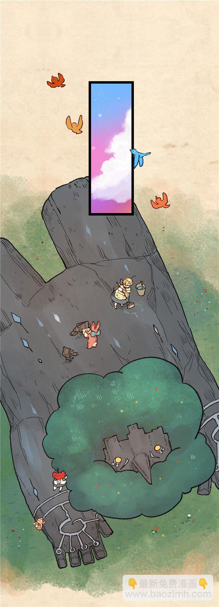 大师阿拉米 5-第41话