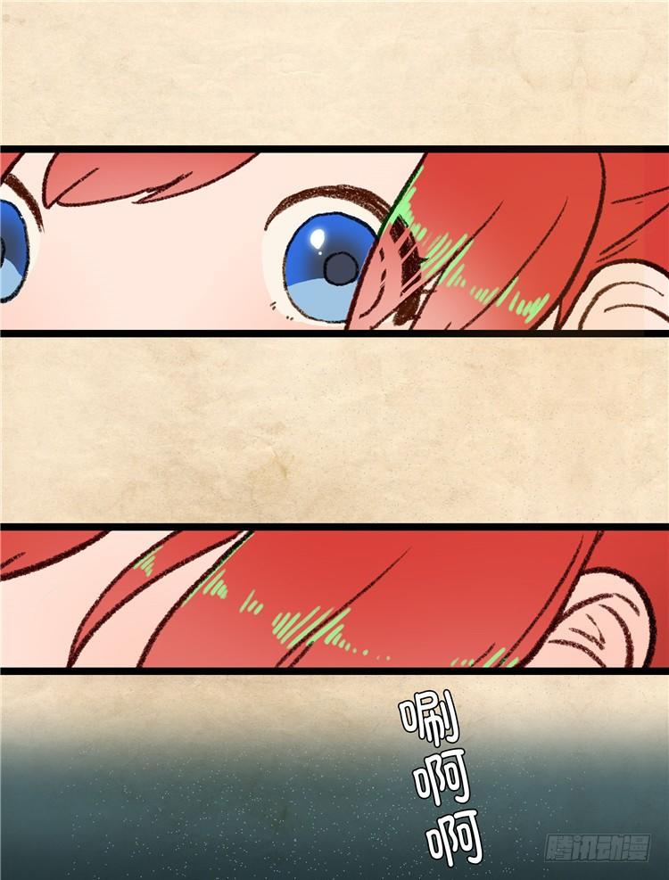 大师阿拉米 7-第43话