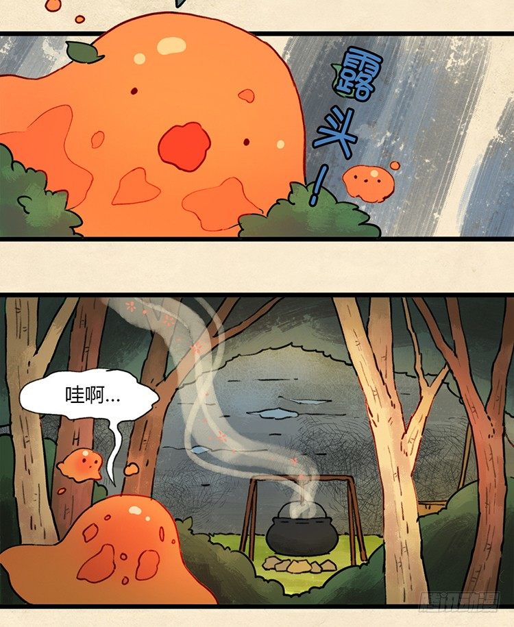 大师阿拉米 11-第47话