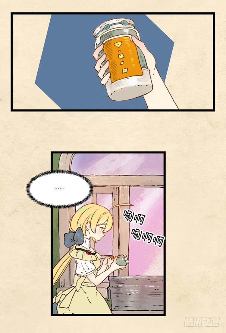 大师阿拉米 11-第47话