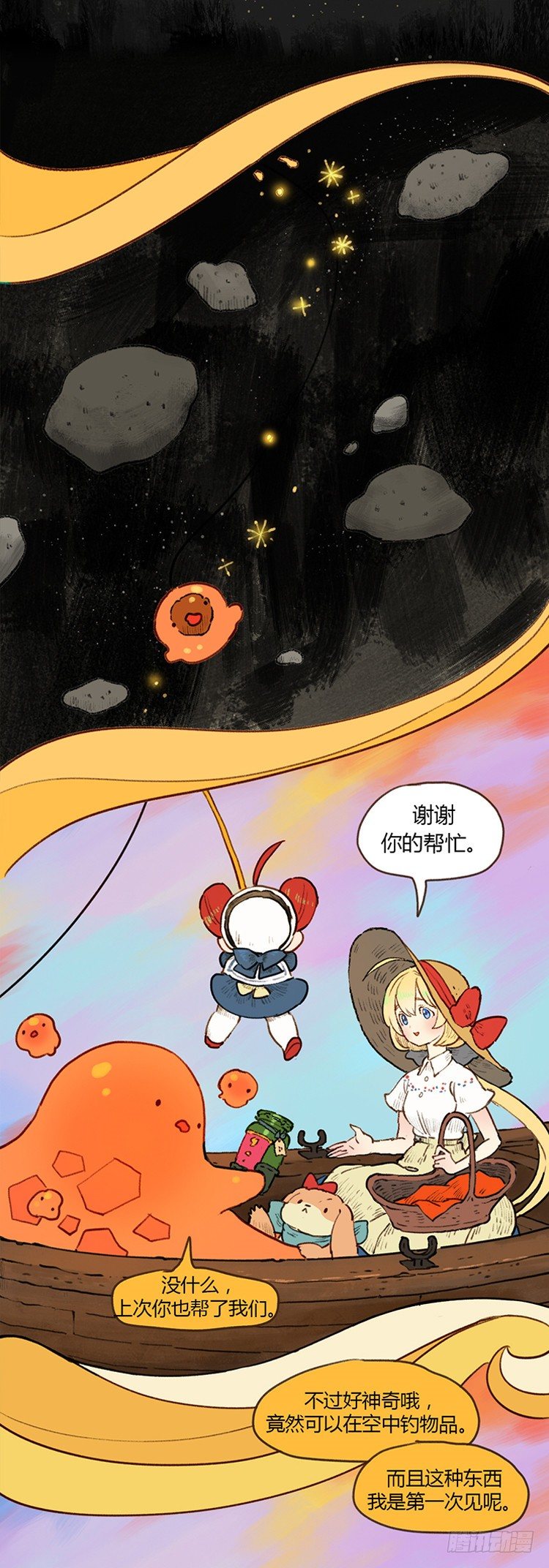 大师阿拉米 13-第49话