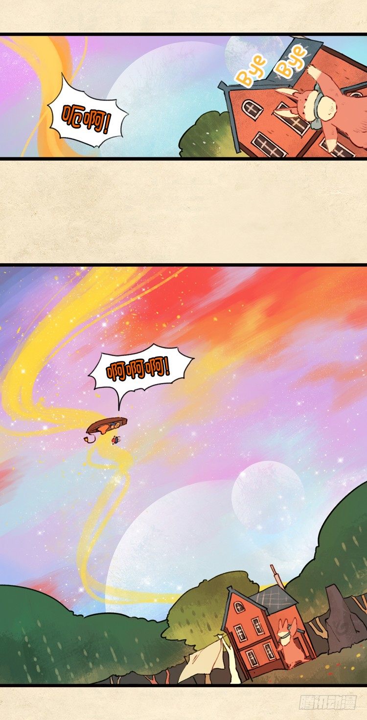 大师阿拉米 13-第49话