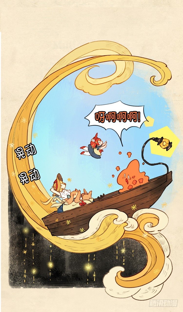 大师阿拉米 13-第49话