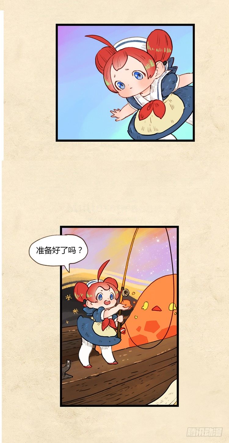 大师阿拉米 13-第49话