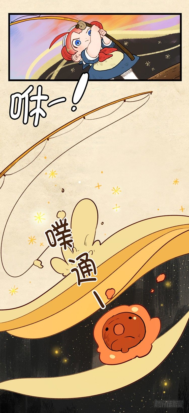 大师阿拉米 13-第49话