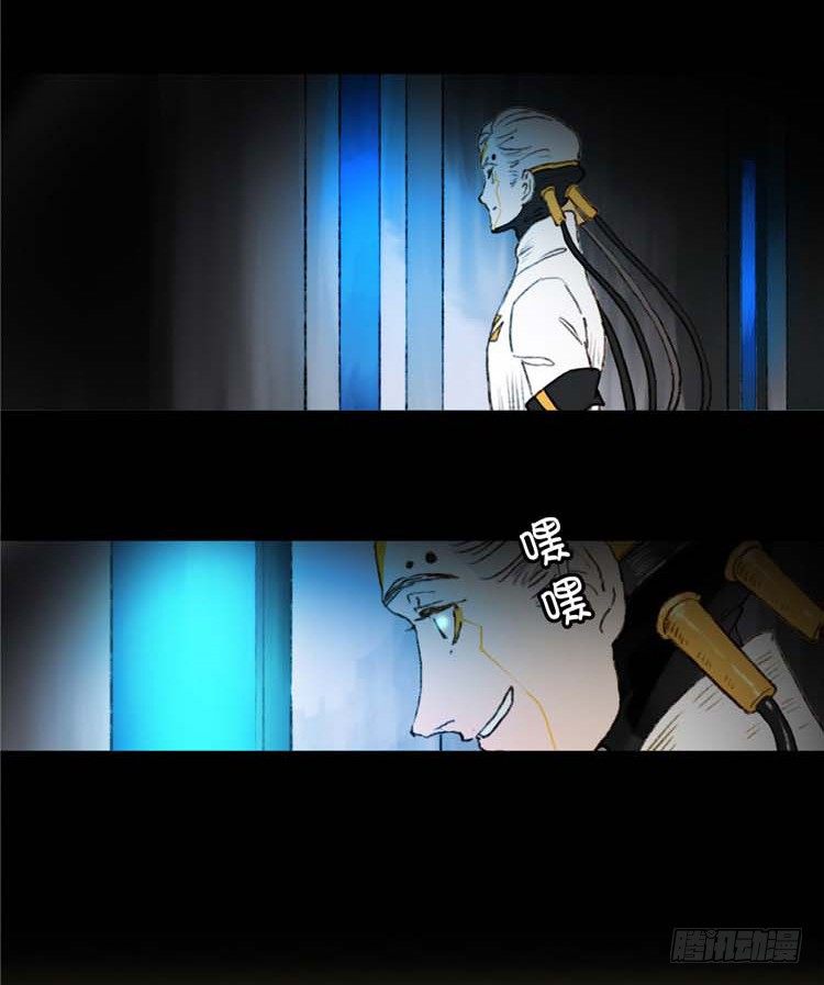 大师阿拉米 15-第51话