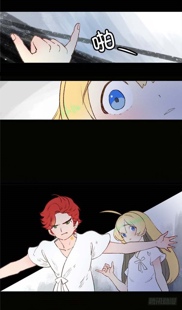 大师阿拉米 15-第51话