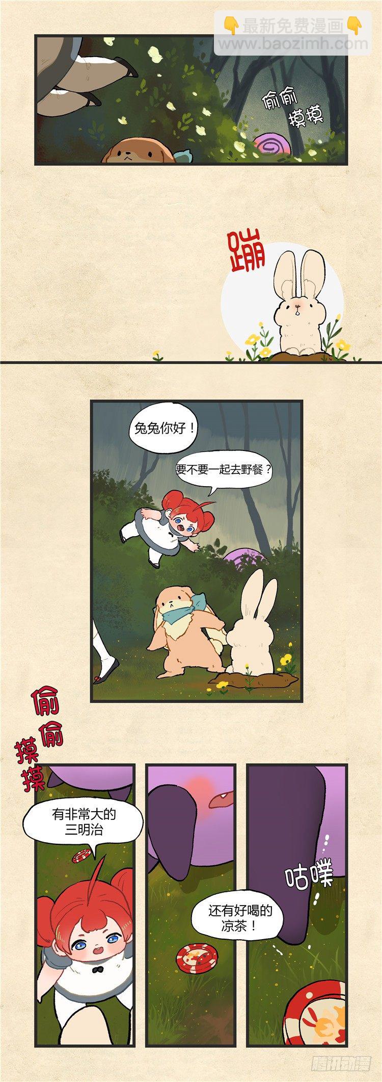 大师阿拉米 17-第53话