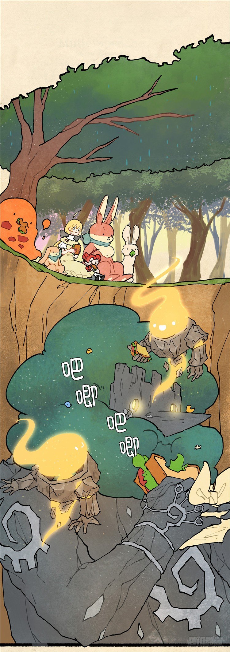 大师阿拉米 19-第55话